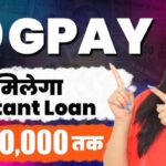 Google Pay Personal Loan
