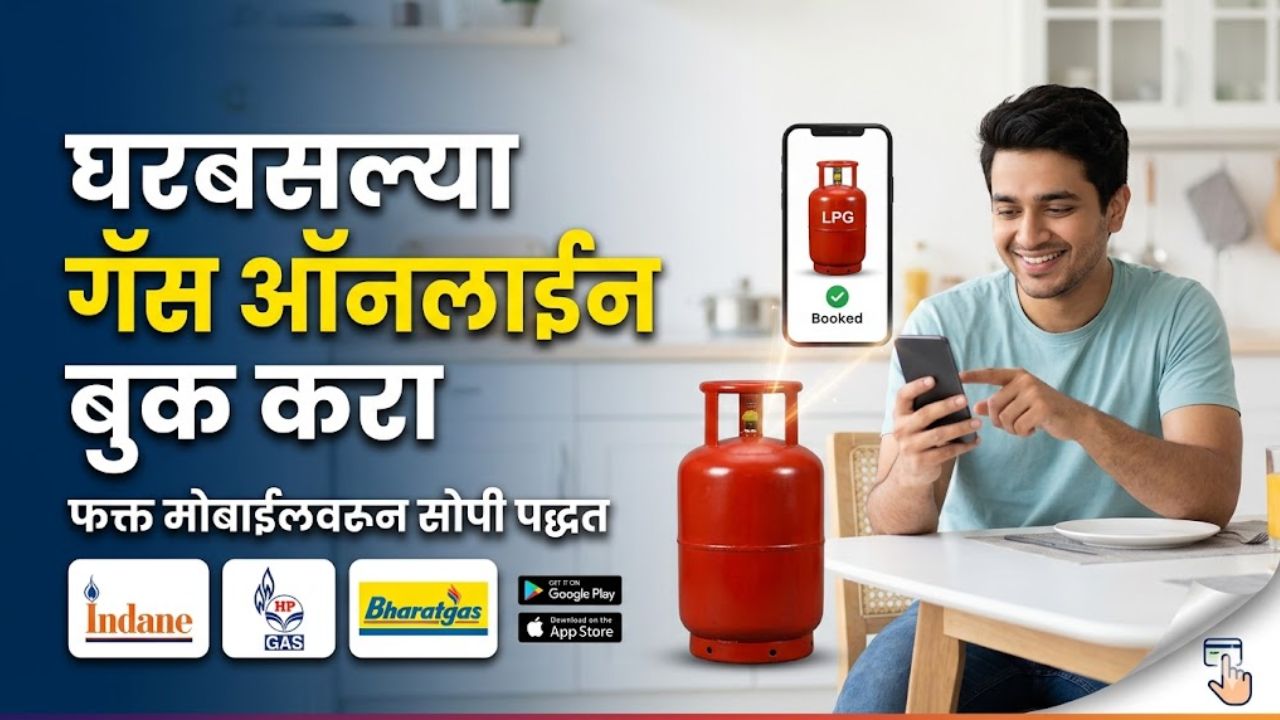 lpg-cylinder-booking