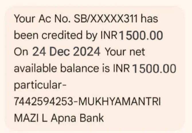 ladki-bahin-installment-status